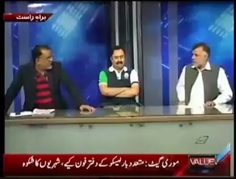 ن لیگی ایم این اے میاں مرغوب کی لائیو پروگرام میں ہاتھا پائی ایک دوسرے کو گالیاں... کیا یہ بنائیں گے روشن پاکستان؟