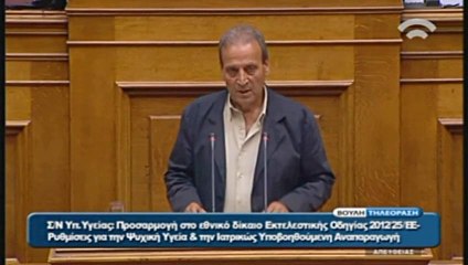 Ομιλία Παραστατίδη στην ολομέλεια της Βουλής για το ΝΣ Υγείας που προωθεί η κυβέρνηση