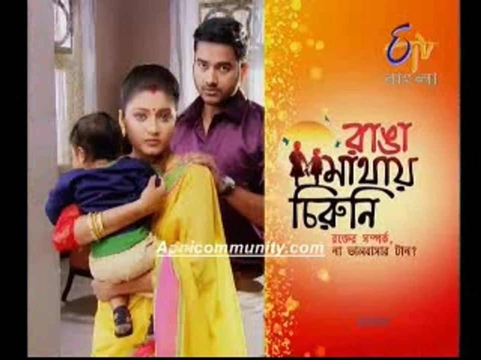 Ranga Mathae Chiruni(EtvBangla)-2 July 2014_chunk_1
