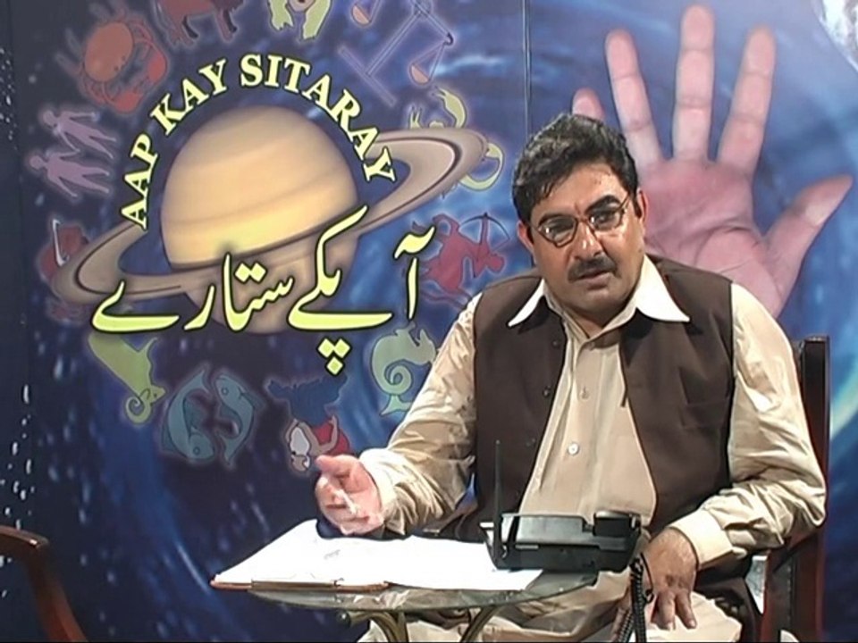 Ghatib Astro 2