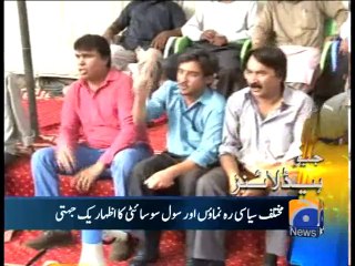 Geo Headlines-02 Jul 2014-1900