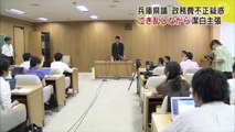 Japon: un député craque durant une conférence de presse