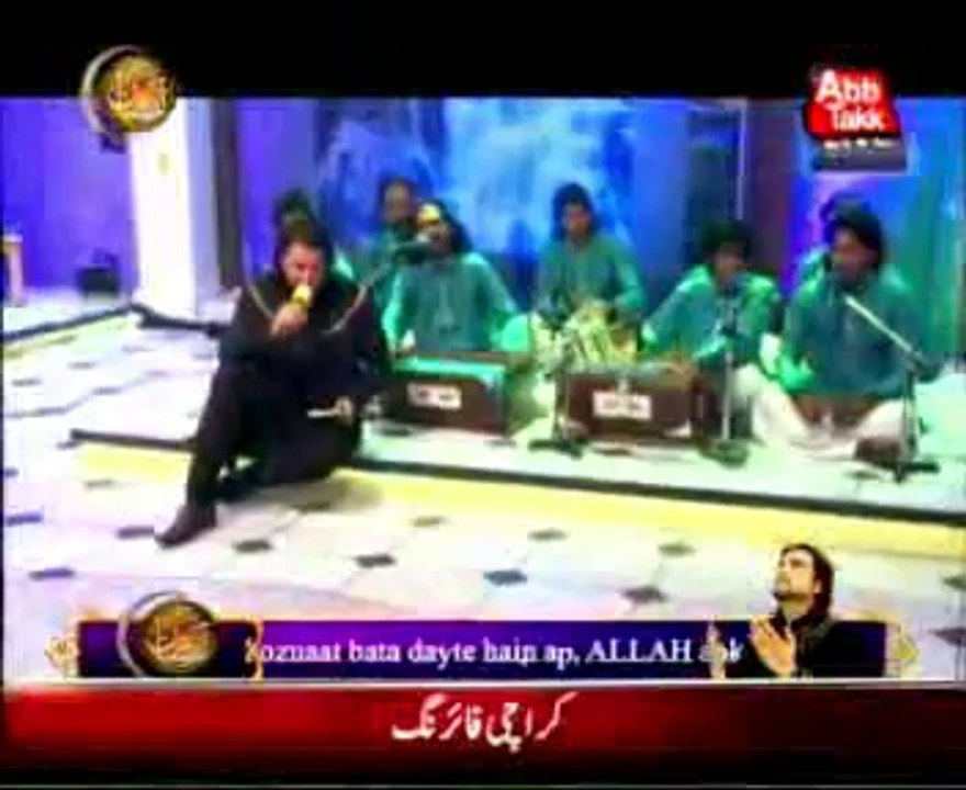 Qawwali: Aye Khatm e Rasool Makki Madani