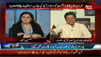 Tonight With Jasmeen (Exclusive Interview With Imran Khan) – 2nd July 2014
