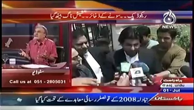 Nusrat Javed Blasts Iftikhar Chaudhry and CM Baouchistan Abdul Malik on Appointing Arslan Iftikhar