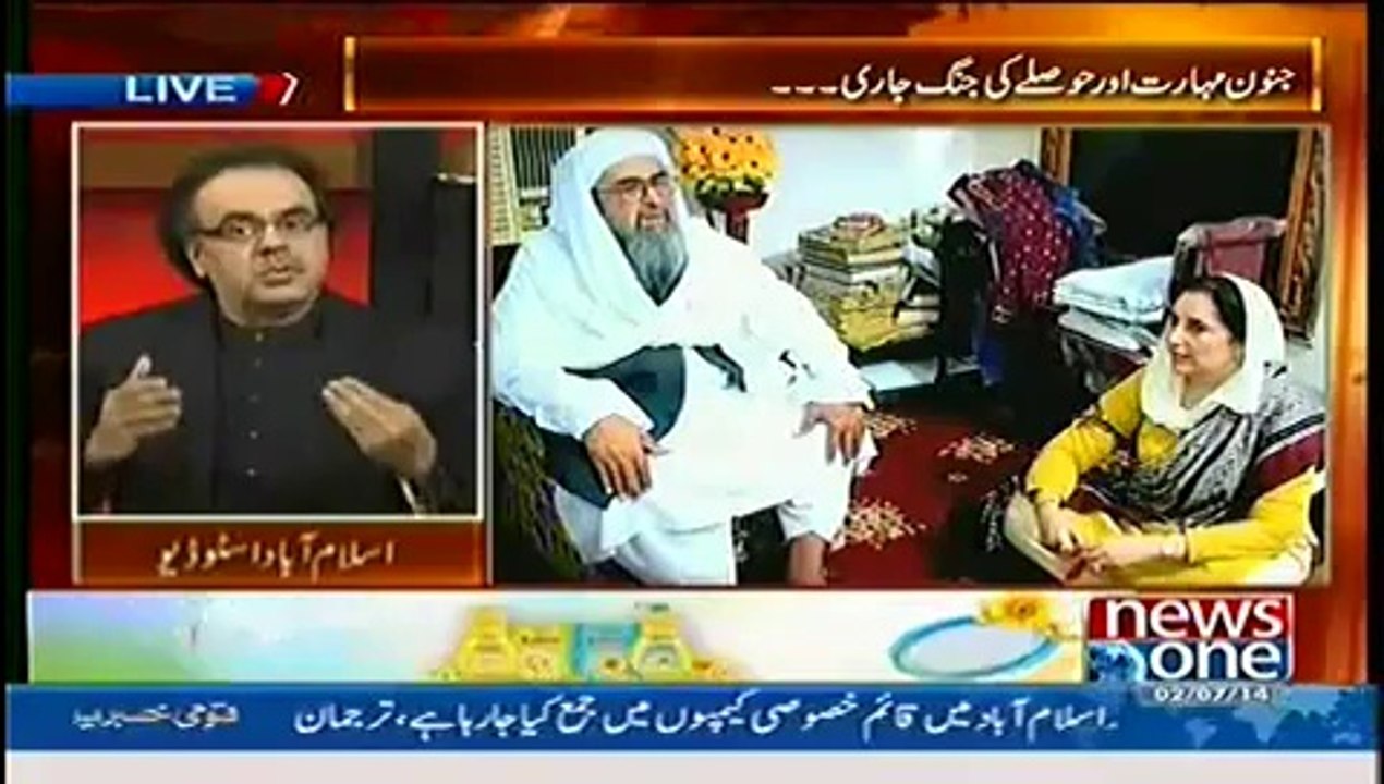 Live With Dr. Shahid Masood (PMLN Ki Chaudhry Nisar Ko Manane Ki Koshish) – 2nd July 2014