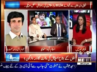 8PM With Fareeha Idrees - 2nd July 2014
