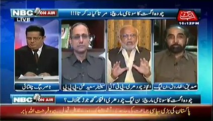NBC Onair  – 2nd July 2014