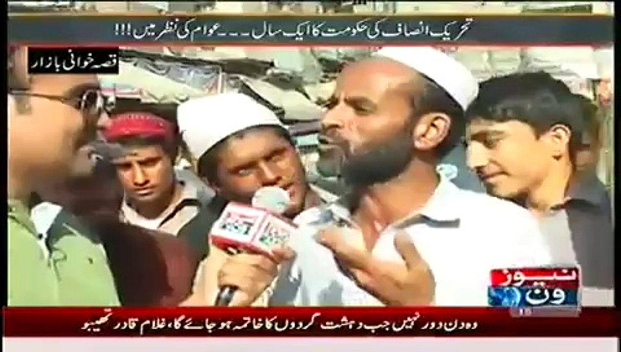 Mazrat Ke Sath (One Year Of Tehreek e Insaaf In Peshawar) – 2nd July 2014