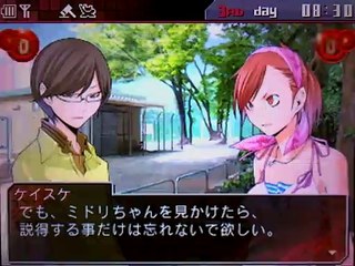 Shin Megami Tensei Devil Survivor Overclocked - Partie. 23