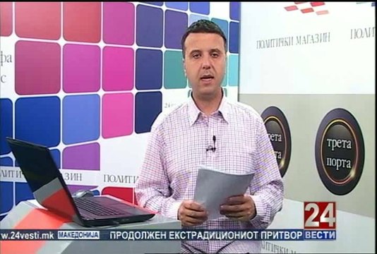 Трета порта 02-07-2014