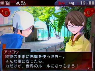 Shin Megami Tensei Devil Survivor Overclocked - Partie. 29