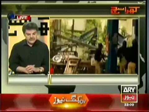 Shahbaz sharif Ordered to shoot unarmed people of PAT workers in Model Town Lahore Telephone Records revealed