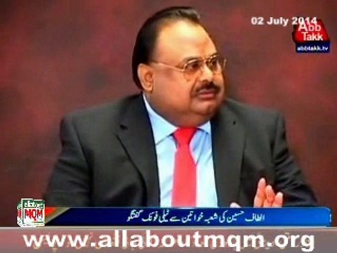 Altaf hussain talk with women wing for rally in support of Pakistan Army
