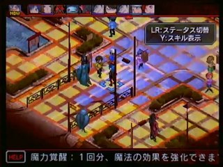 Shin Megami Tensei Devil Survivor Overclocked - Partie. 47