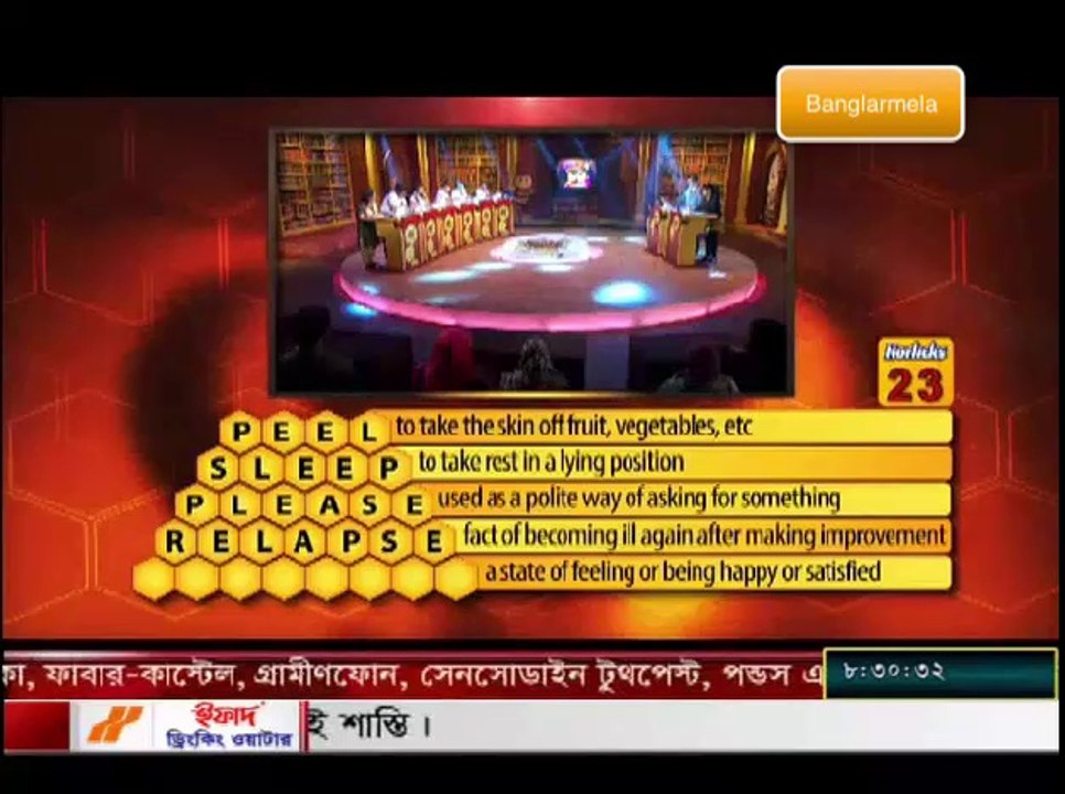 26 Spelling bee