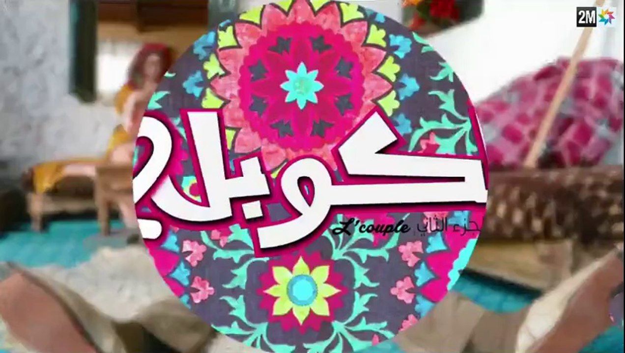 L'couple saison 2 ep 4.