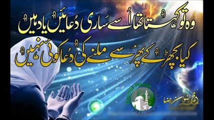 best Sad Song by Rahat Fateh Ali Khan with urdu poetry pic must watch