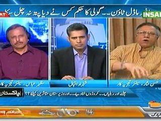 PTIOfficialVideos - Facebook_2