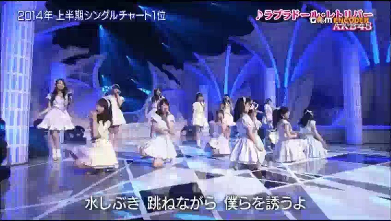 AKB48「Beginner フライングゲット 真夏のSounds good! さよならクロール ラブラドール・レトリバー」 2014.07.02 1番ソングSHOW SPメドレー  7月2日 LIVE