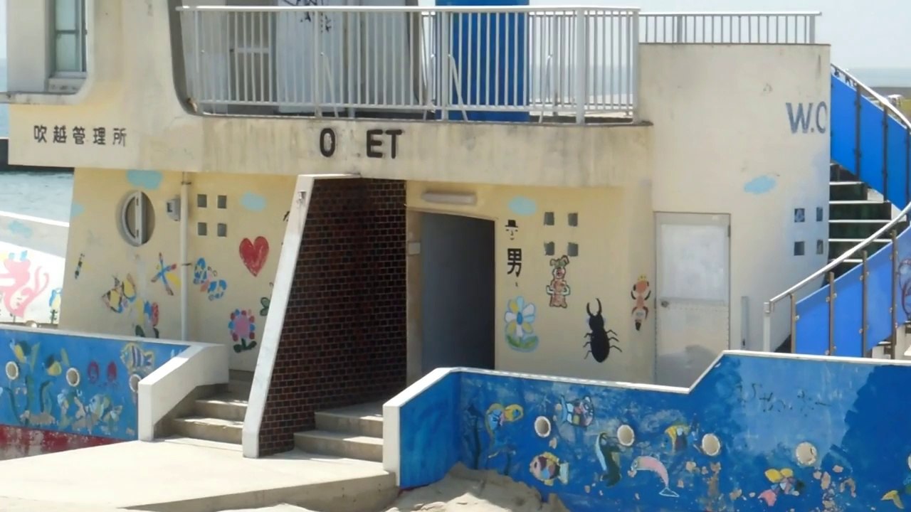 Japanese Beach