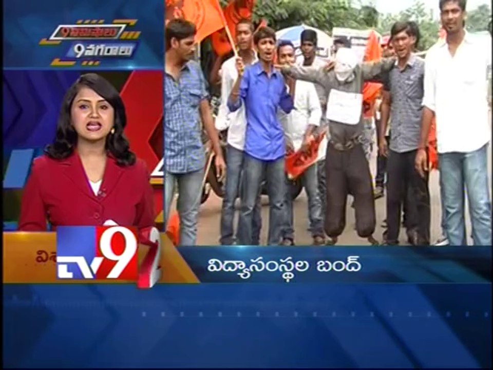 9 minutes 9 cities - 02-07-2014