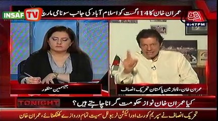 Ultimate goal of Tsunami March EXPLAINED by IMRAN KHAN