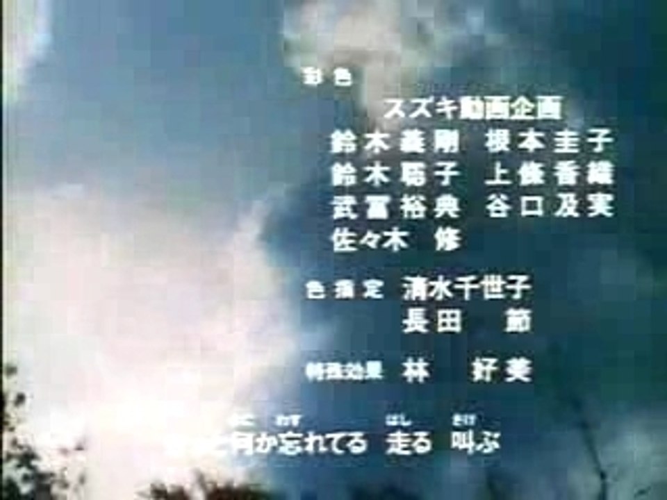 ending bt'x