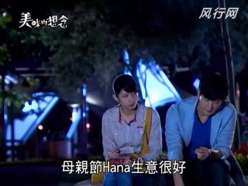 唐禹哲(DT) 美味的想念40
