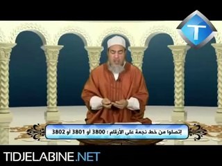 هل يجوز دخول أخ زوجي وانا لوحدي في الدار ؟