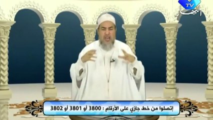 الشيخ شمس الدين الجزائري(21_03_2013)