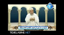 الشيخ شمس الدين ـ أداب غسل الميت