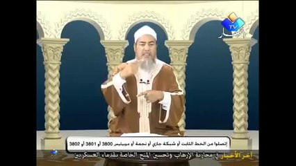 Algerie   Cheikh Chemseddine la prière sans fautes