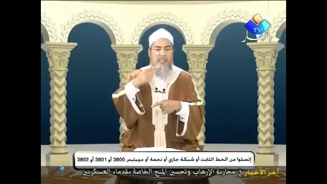 Algerie Cheikh Chemseddine la prière sans fautes