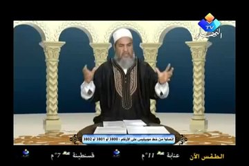 Algerie   Cheikh Chemseddine la femme idéale