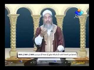 Algerie   Cheikh Chemseddine La femme et le pantalon