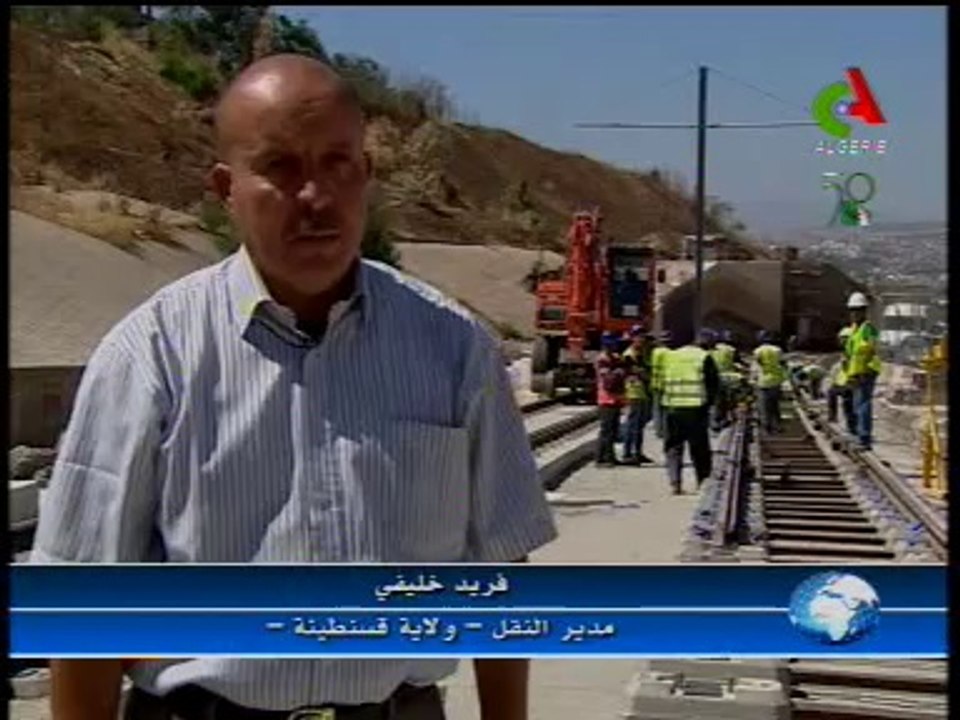 الجزئر,تراموي قسنطينة
