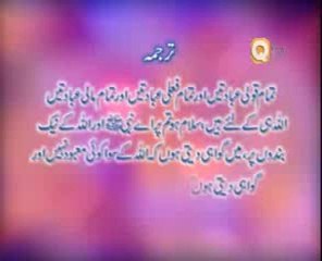 Aorat ki Namaz  waseem hafiz +923007863008