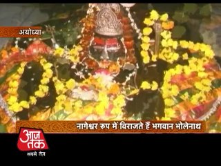 Shri Ram Ki Nagri Ayodhya