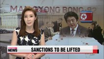 Japan decides to lift sanctions on N. Korea