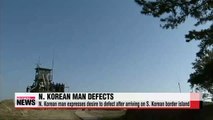 N. Korean man expresses desire to defect after arriving on S. Korean border island