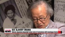 Veteran Japanese playwright raises voice of conscience with monologue drama on wartime sex-slaves