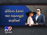 Three witnesses who could spell trouble for Ness Wadia - Tv9 Gujarati