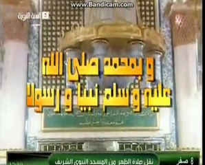 AZAN IN MASJID NABVI ﷺ  2013-12-11