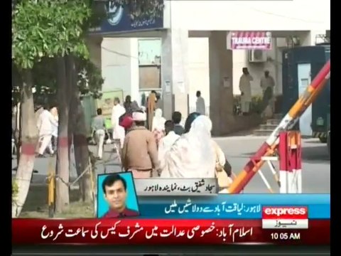 Two Dead Bodies Found From Liaquatabad Area Of Lahore