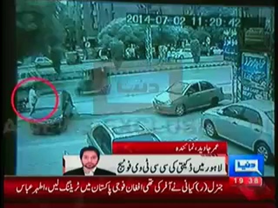 100,000 US Dollars Looted In Faisal Town Lahore