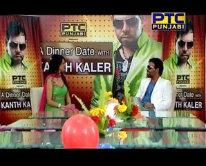 DINNER DATE WITH KANTH KALER ON PTC PUNJABI