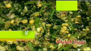 Thotakoora Vepudu/// Amaranthus Fry    -- Telugu