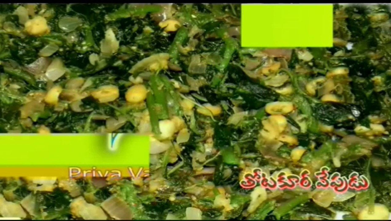 Thotakoora Vepudu/// Amaranthus Fry    -- Telugu