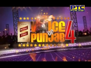 VOICE OF PUNJAB SEASON 4 ABAAD ALI (PATIALA)
